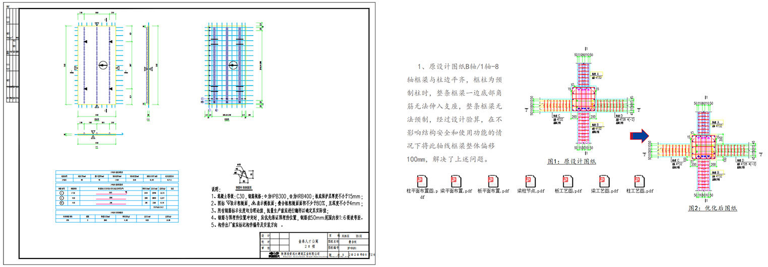 SCEGC NO.5