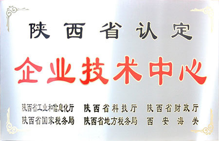 SCEGC NO.5
