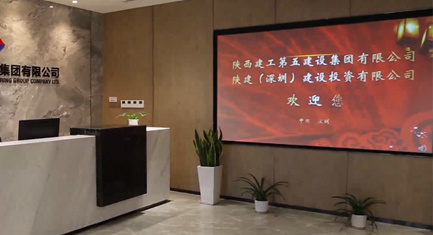深圳总部宣传片 深圳总部宣传片