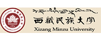 西藏民族大学 西藏民族大学