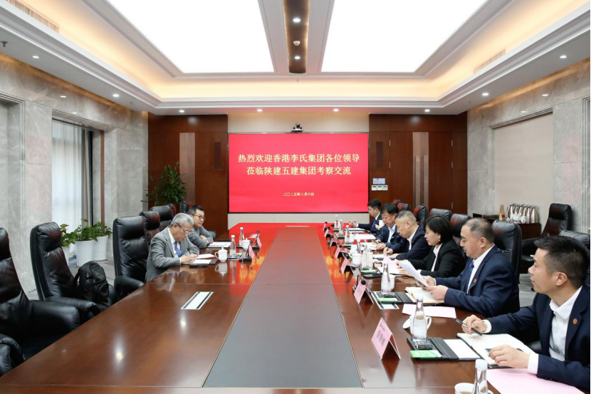 金年会·jinnianhui(中国区)官方网站与香港李氏集团座谈交流深化合作