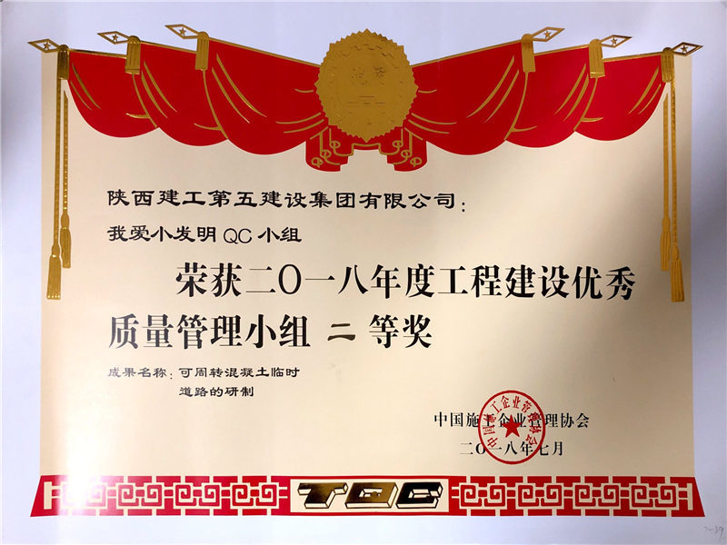 我爱小发明.