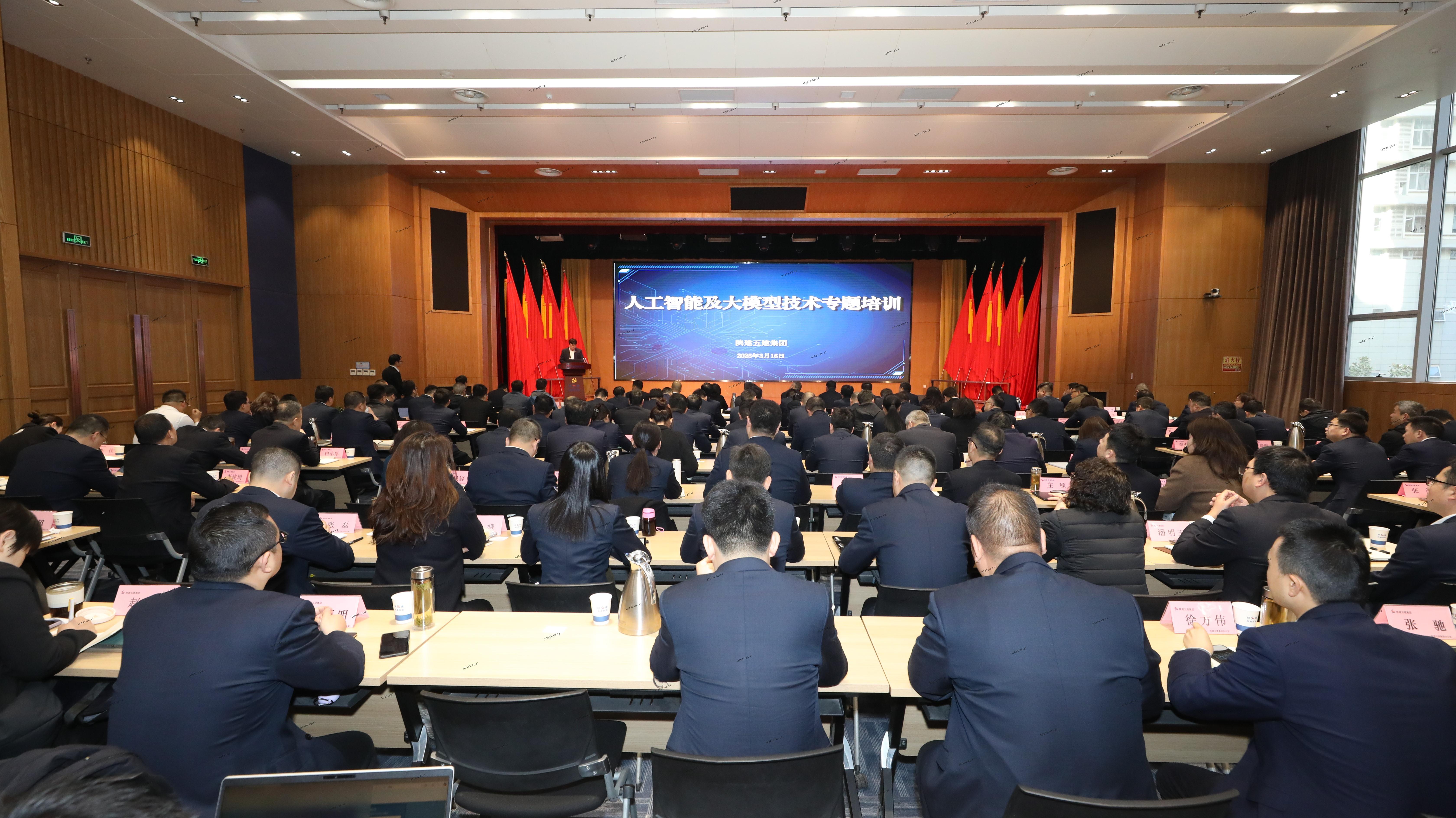 “一切围绕战略干！”——金年会·jinnianhui(中国区)官方网站举办大模型专题培训和战略解码推进会